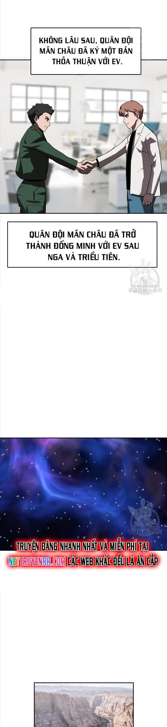 Tôi Nhặt Được Điện Thoại Từ Thế Giới Khác Chapter 213 - Trang 2