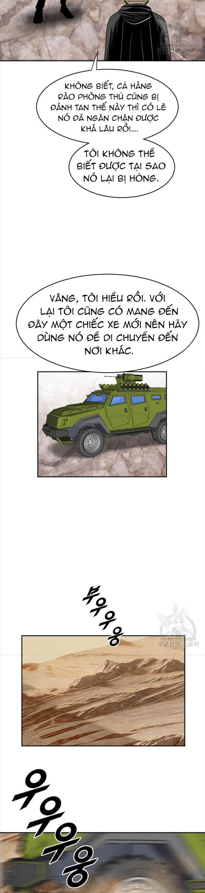 Tôi Nhặt Được Điện Thoại Từ Thế Giới Khác Chapter 213 - Trang 2