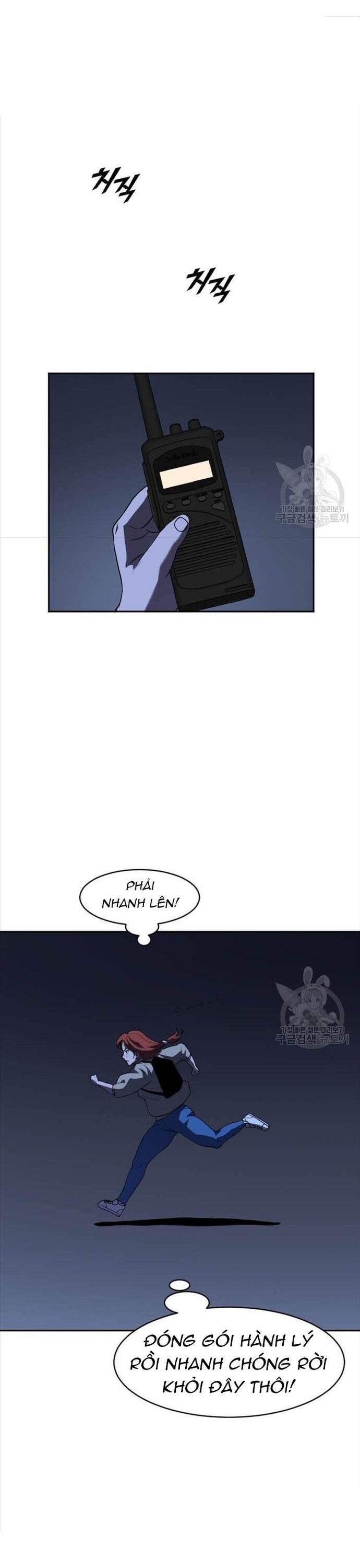 Tôi Nhặt Được Điện Thoại Từ Thế Giới Khác Chapter 213 - Trang 2