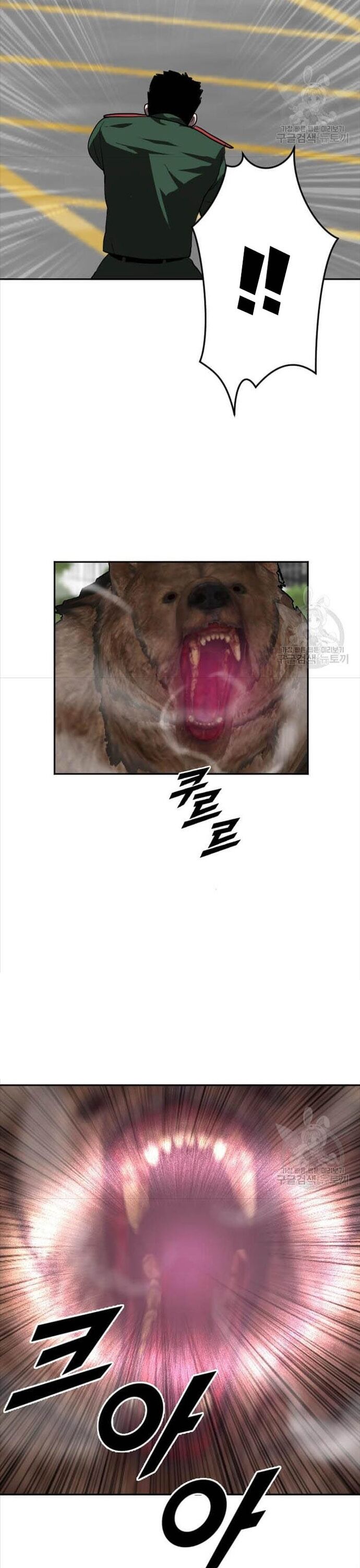 Tôi Nhặt Được Điện Thoại Từ Thế Giới Khác Chapter 213 - Trang 2