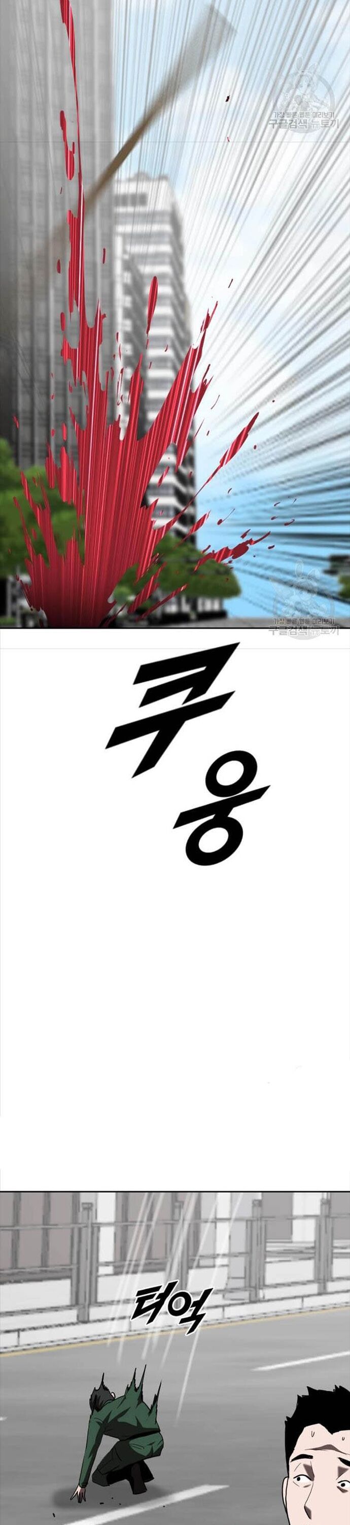 Tôi Nhặt Được Điện Thoại Từ Thế Giới Khác Chapter 213 - Trang 2