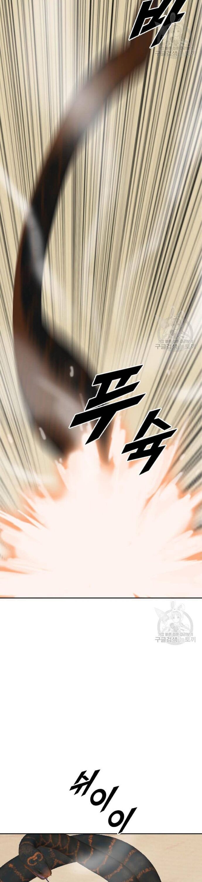 Tôi Nhặt Được Điện Thoại Từ Thế Giới Khác Chapter 214 - Trang 2