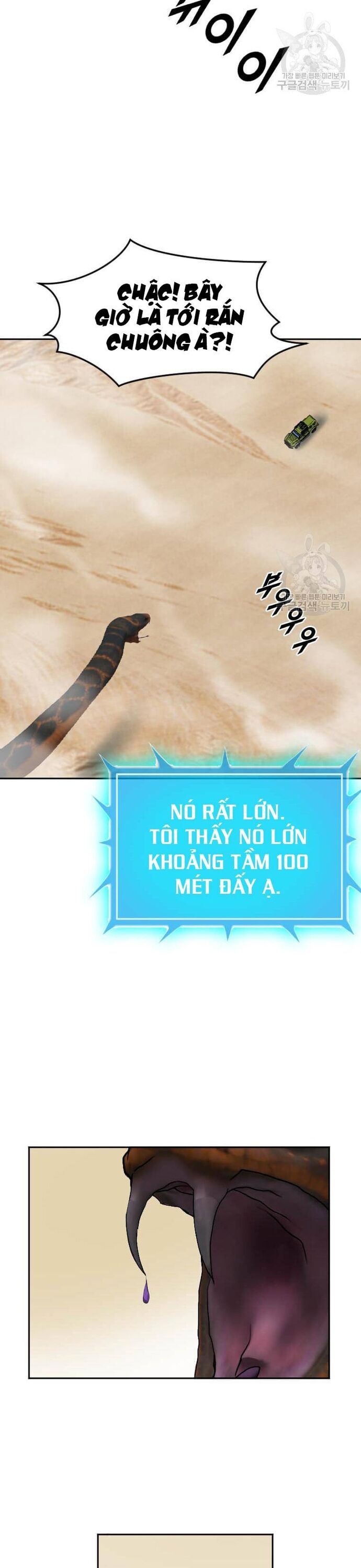 Tôi Nhặt Được Điện Thoại Từ Thế Giới Khác Chapter 214 - Trang 2