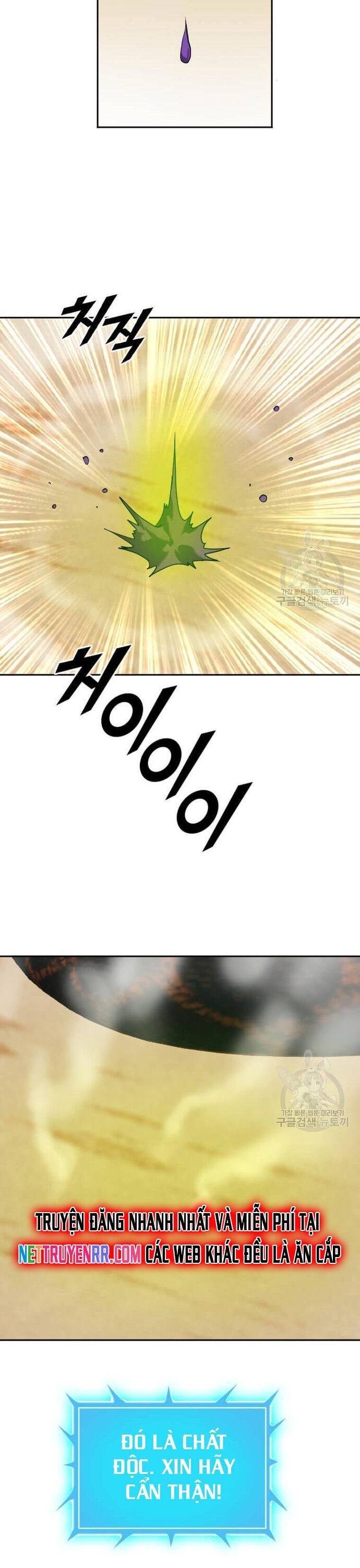 Tôi Nhặt Được Điện Thoại Từ Thế Giới Khác Chapter 214 - Trang 2