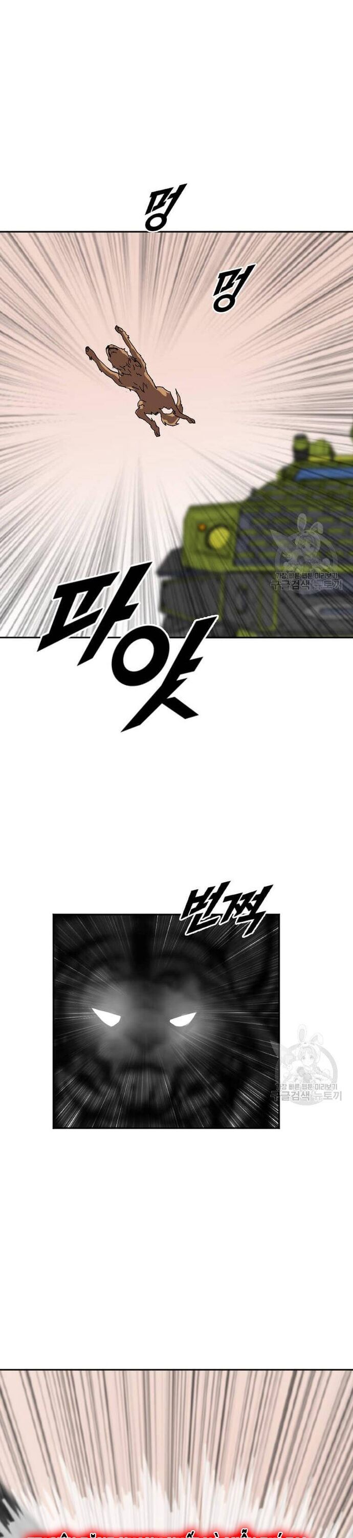 Tôi Nhặt Được Điện Thoại Từ Thế Giới Khác Chapter 214 - Trang 2