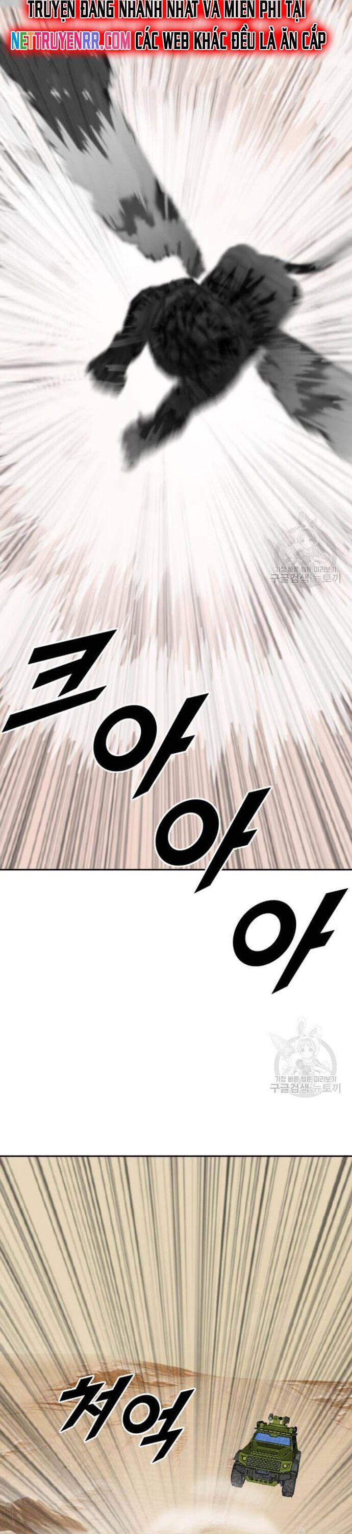 Tôi Nhặt Được Điện Thoại Từ Thế Giới Khác Chapter 214 - Trang 2