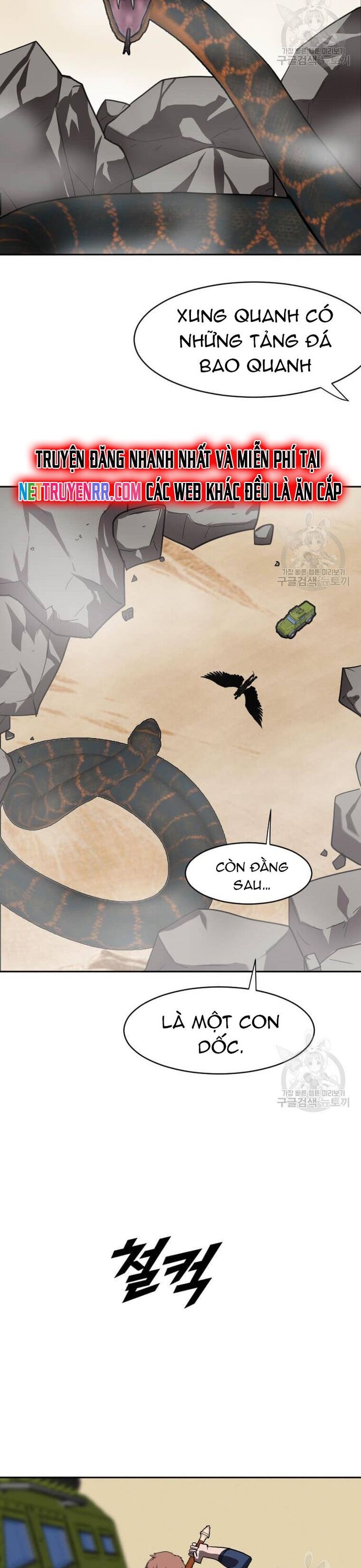 Tôi Nhặt Được Điện Thoại Từ Thế Giới Khác Chapter 214 - Trang 2