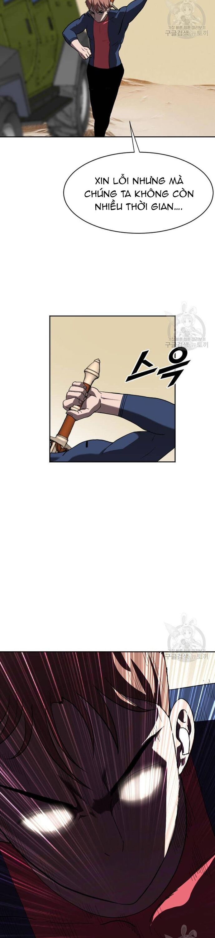 Tôi Nhặt Được Điện Thoại Từ Thế Giới Khác Chapter 214 - Trang 2