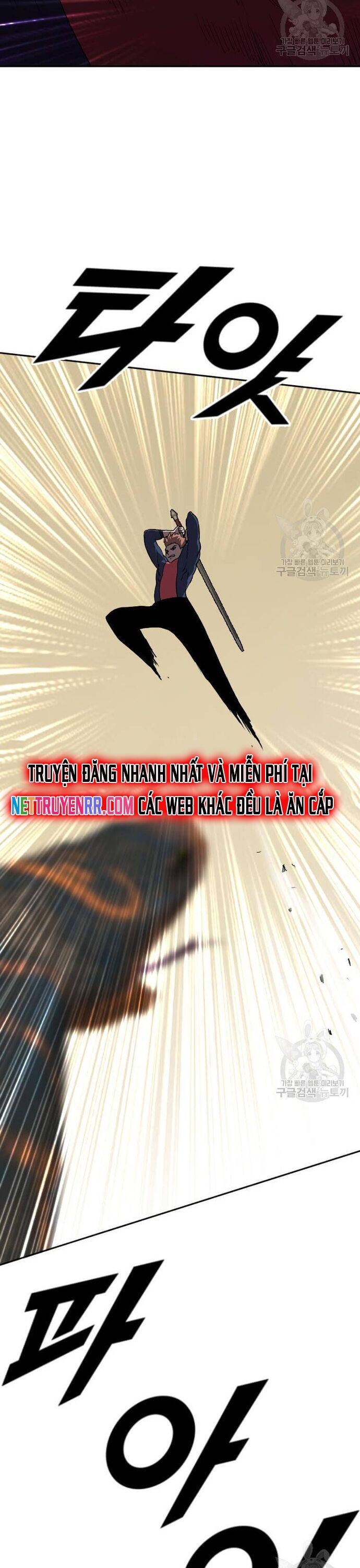 Tôi Nhặt Được Điện Thoại Từ Thế Giới Khác Chapter 214 - Trang 2