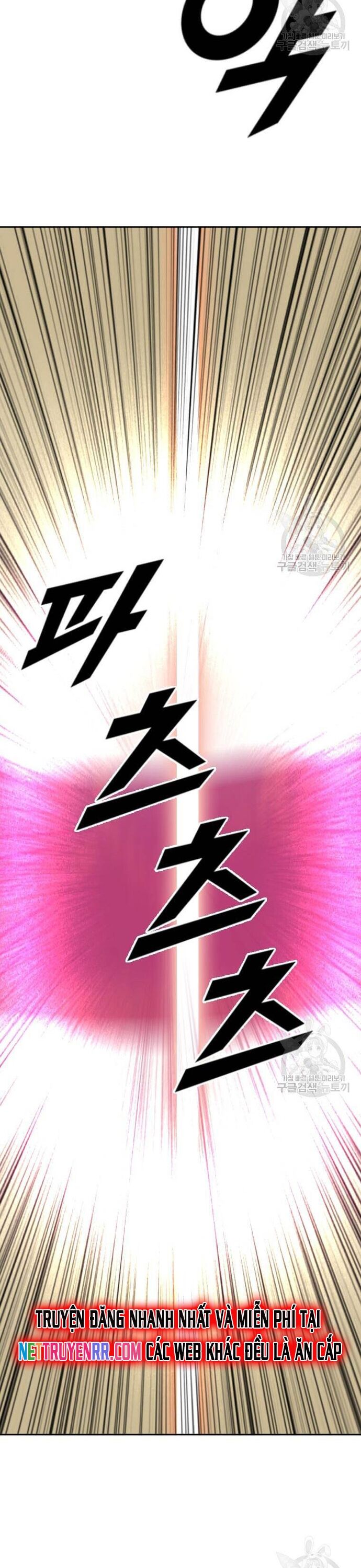 Tôi Nhặt Được Điện Thoại Từ Thế Giới Khác Chapter 214 - Trang 2