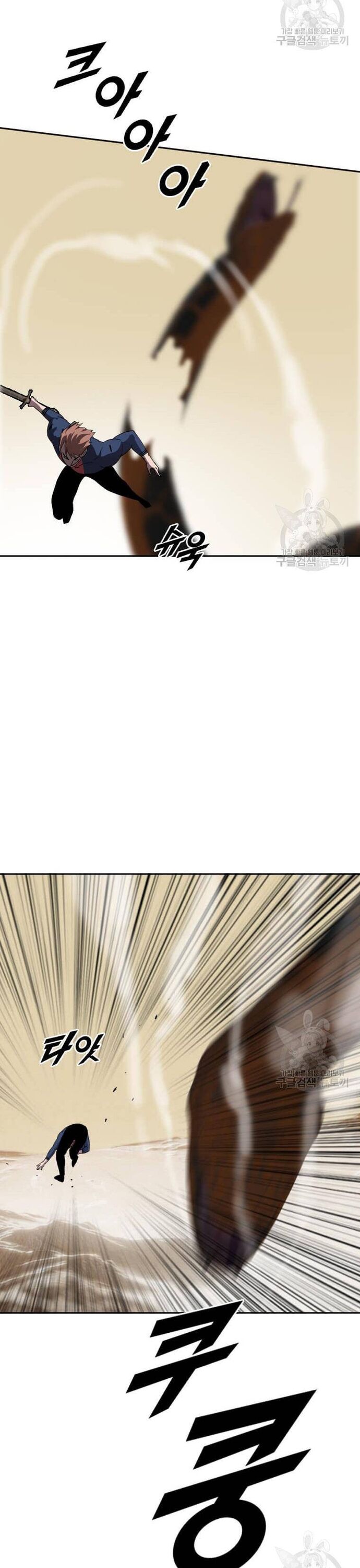 Tôi Nhặt Được Điện Thoại Từ Thế Giới Khác Chapter 214 - Trang 2