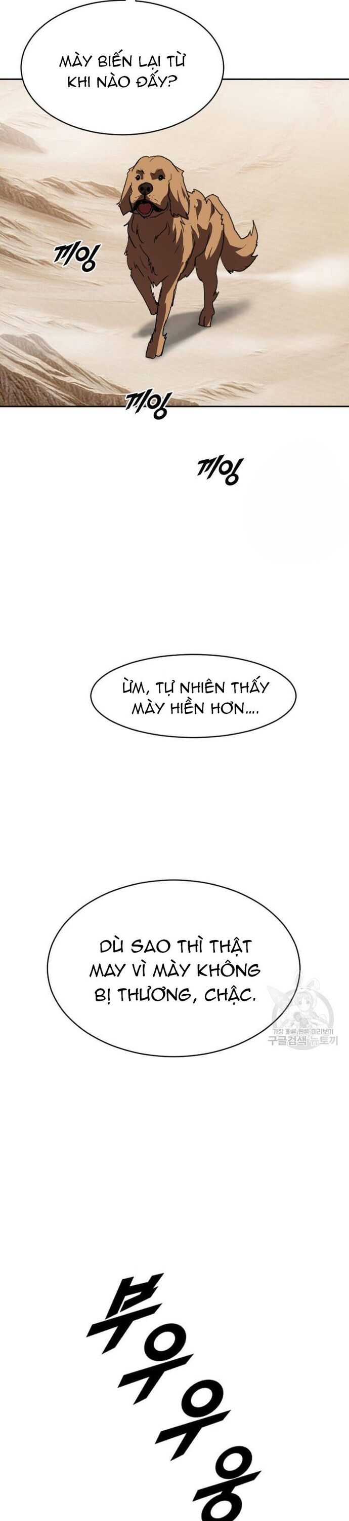 Tôi Nhặt Được Điện Thoại Từ Thế Giới Khác Chapter 214 - Trang 2