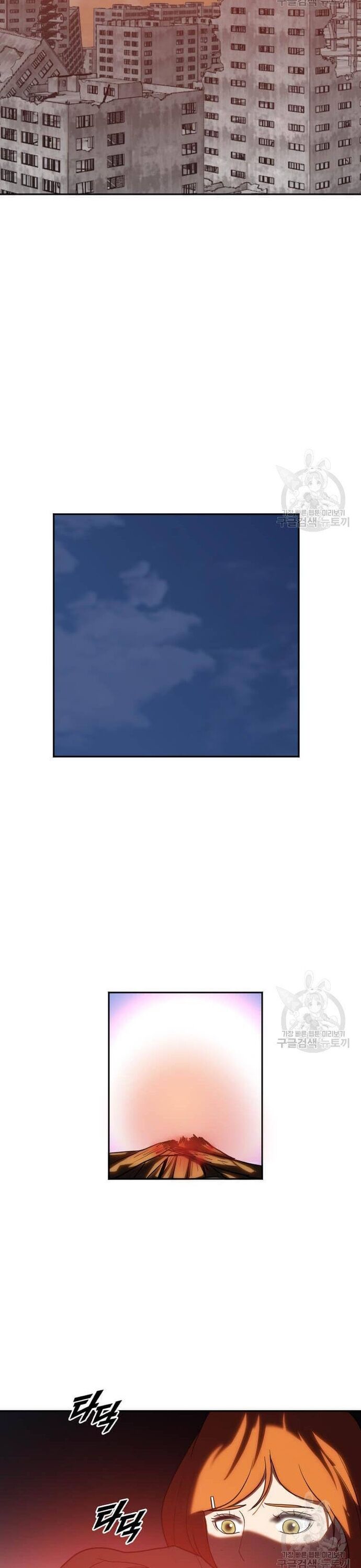 Tôi Nhặt Được Điện Thoại Từ Thế Giới Khác Chapter 214 - Trang 2