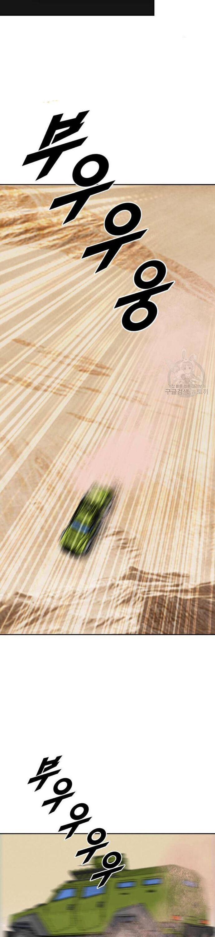 Tôi Nhặt Được Điện Thoại Từ Thế Giới Khác Chapter 214 - Trang 2