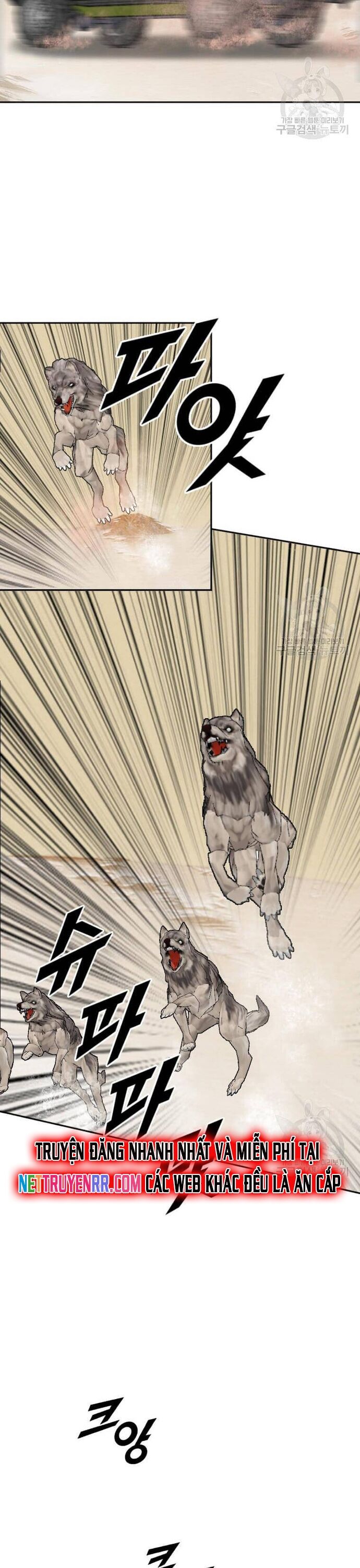 Tôi Nhặt Được Điện Thoại Từ Thế Giới Khác Chapter 214 - Trang 2