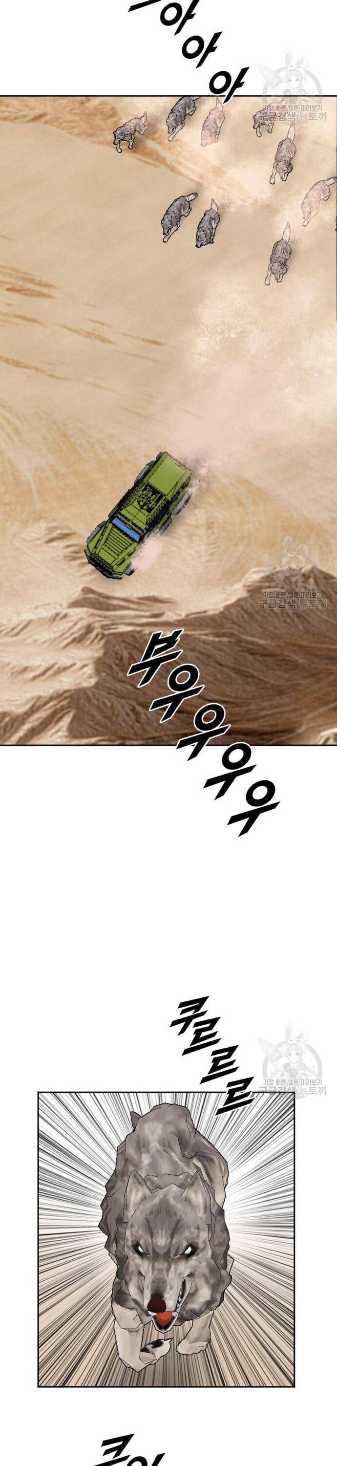 Tôi Nhặt Được Điện Thoại Từ Thế Giới Khác Chapter 214 - Trang 2