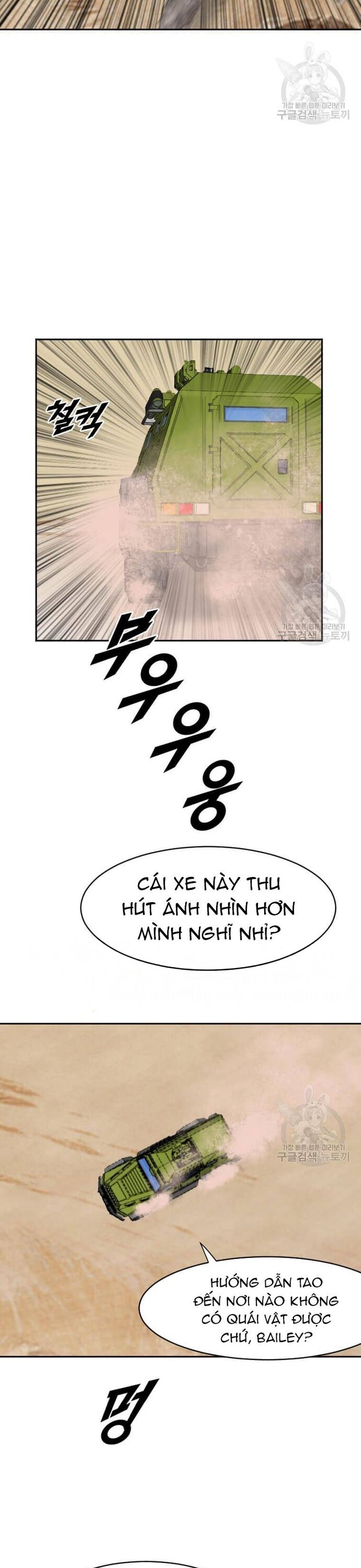Tôi Nhặt Được Điện Thoại Từ Thế Giới Khác Chapter 214 - Trang 2