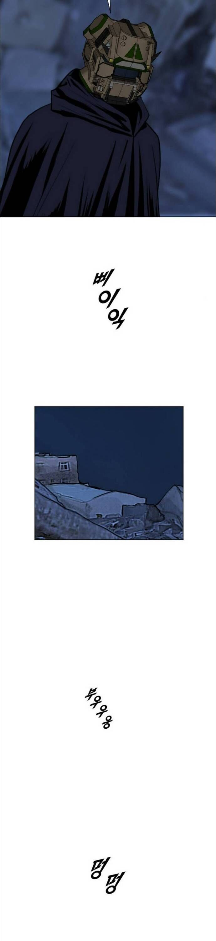 Tôi Nhặt Được Điện Thoại Từ Thế Giới Khác Chapter 215 - Trang 2