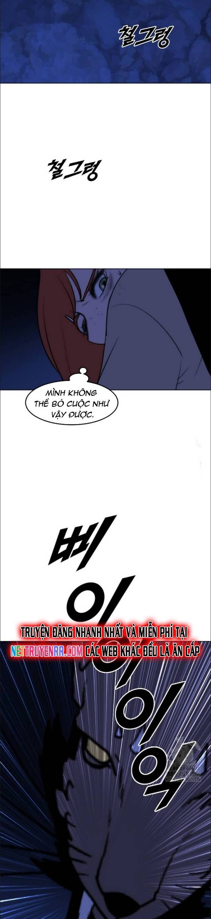 Tôi Nhặt Được Điện Thoại Từ Thế Giới Khác Chapter 215 - Trang 2