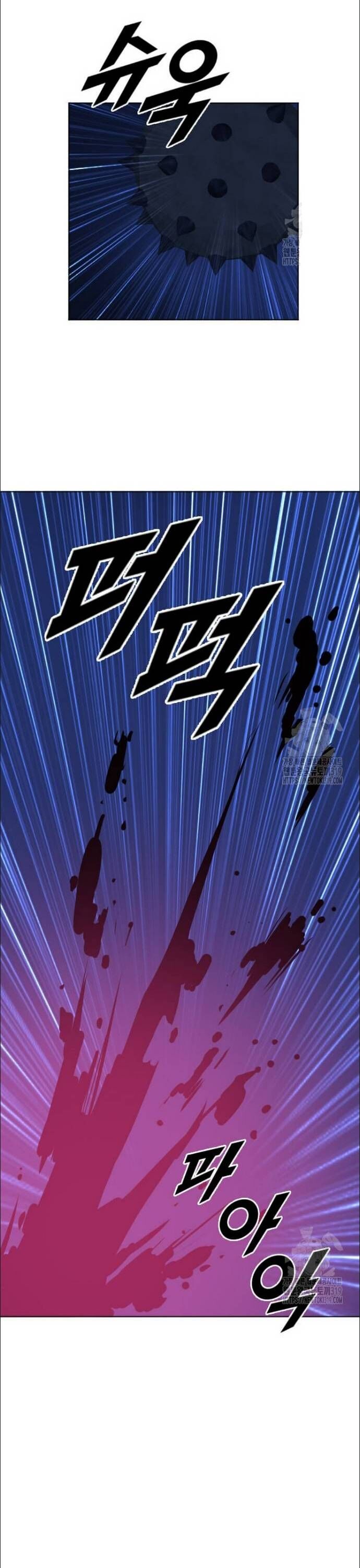 Tôi Nhặt Được Điện Thoại Từ Thế Giới Khác Chapter 215 - Trang 2