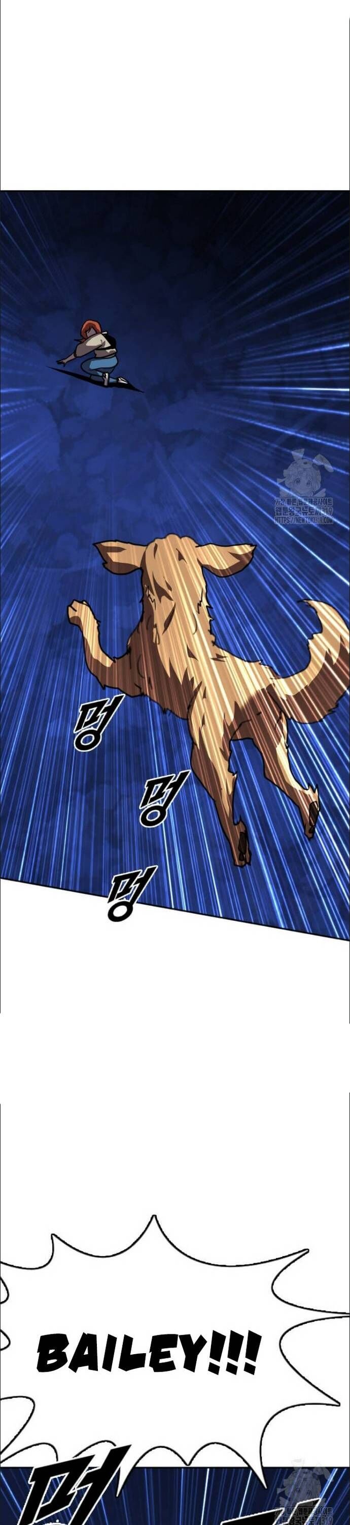 Tôi Nhặt Được Điện Thoại Từ Thế Giới Khác Chapter 216 - Trang 2