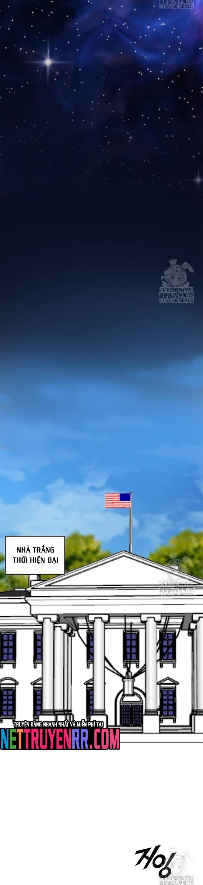 Tôi Nhặt Được Điện Thoại Từ Thế Giới Khác Chapter 218 - Trang 2