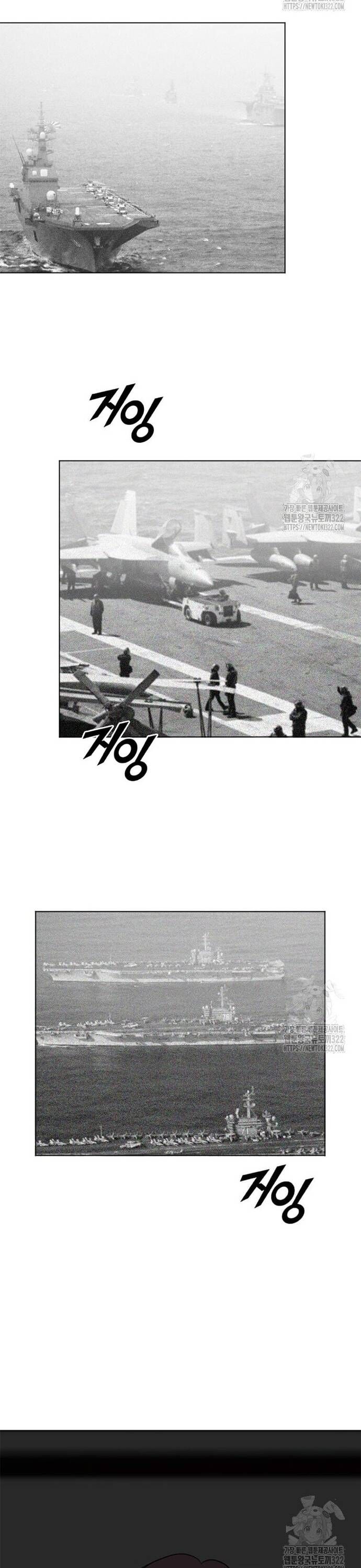 Tôi Nhặt Được Điện Thoại Từ Thế Giới Khác Chapter 218 - Trang 2