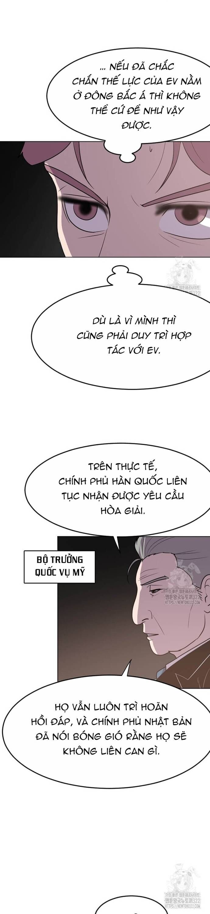 Tôi Nhặt Được Điện Thoại Từ Thế Giới Khác Chapter 218 - Trang 2