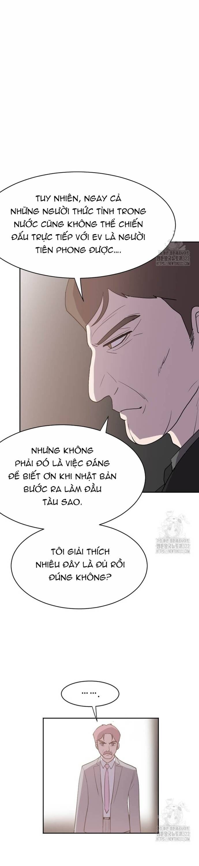 Tôi Nhặt Được Điện Thoại Từ Thế Giới Khác Chapter 218 - Trang 2