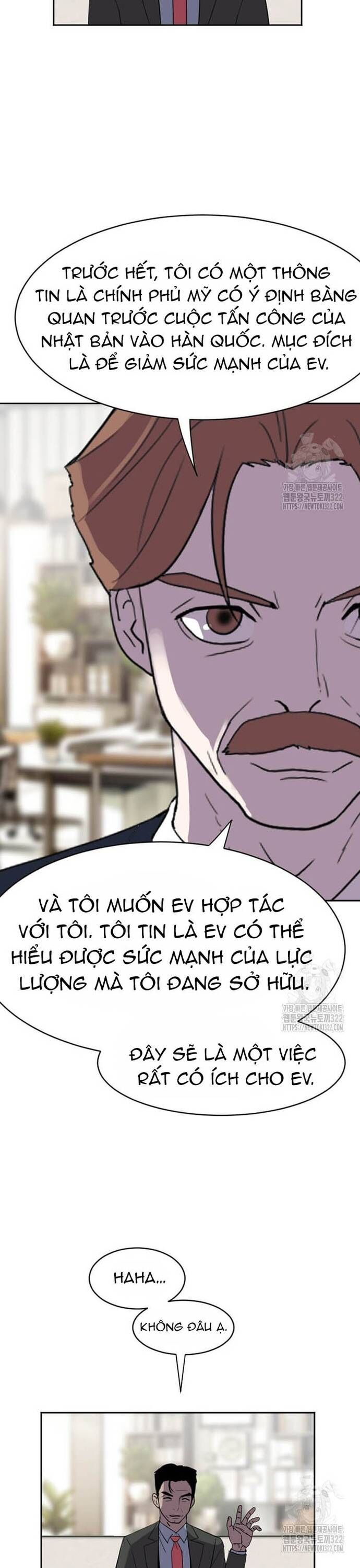 Tôi Nhặt Được Điện Thoại Từ Thế Giới Khác Chapter 219 - Trang 2