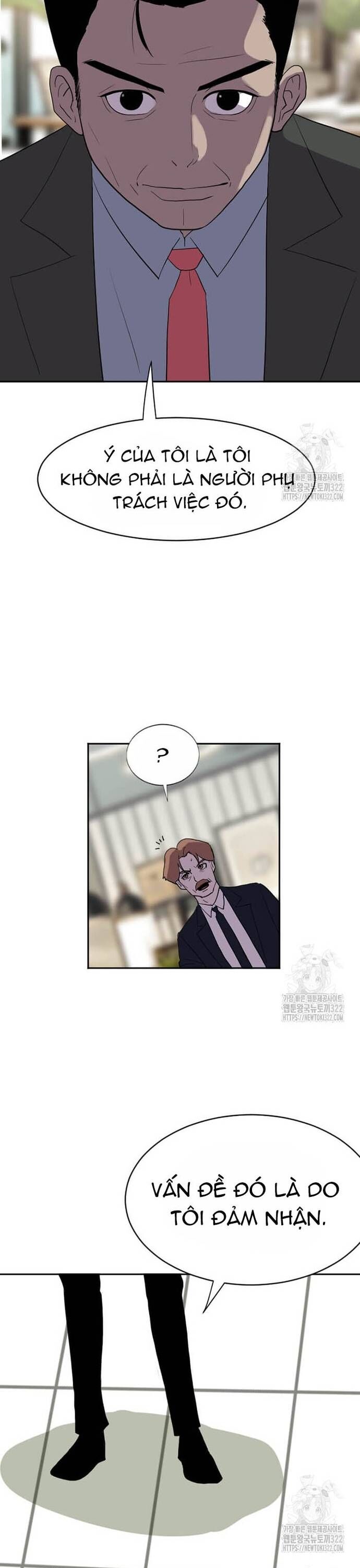 Tôi Nhặt Được Điện Thoại Từ Thế Giới Khác Chapter 219 - Trang 2