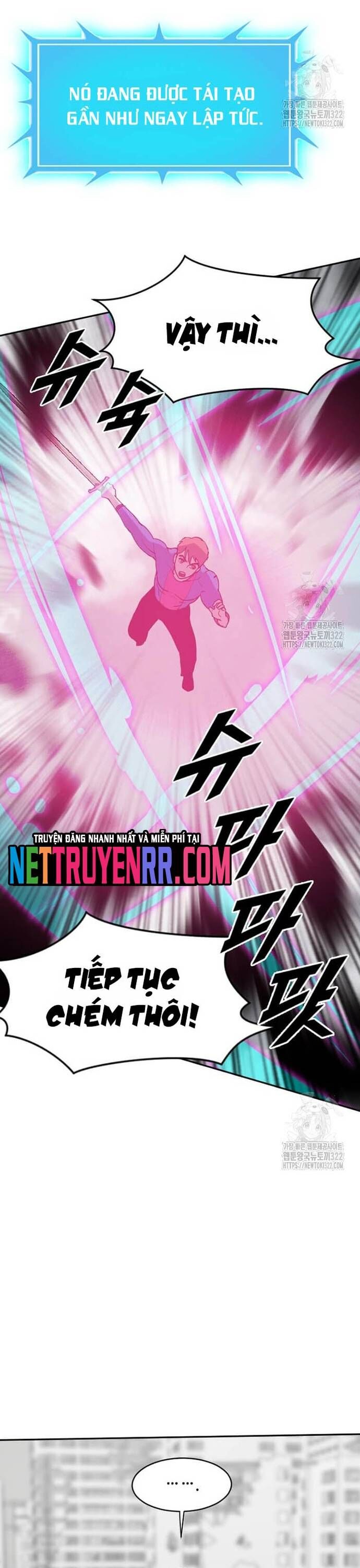 Tôi Nhặt Được Điện Thoại Từ Thế Giới Khác Chapter 219 - Trang 2