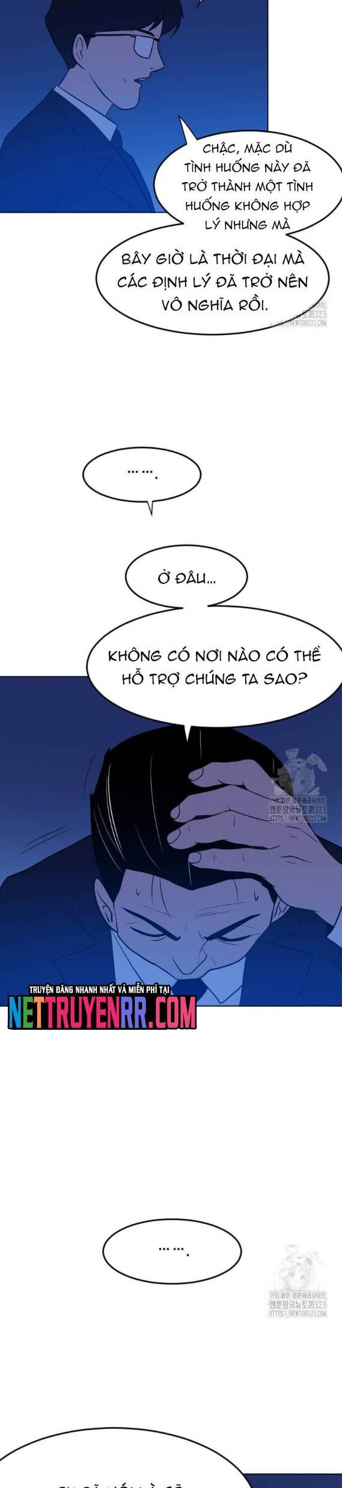 Tôi Nhặt Được Điện Thoại Từ Thế Giới Khác Chapter 220 - Trang 2