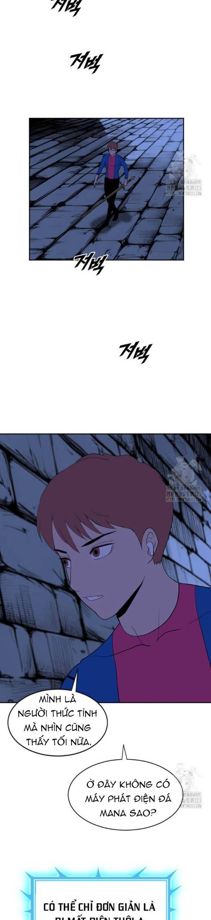 Tôi Nhặt Được Điện Thoại Từ Thế Giới Khác Chapter 220 - Trang 2