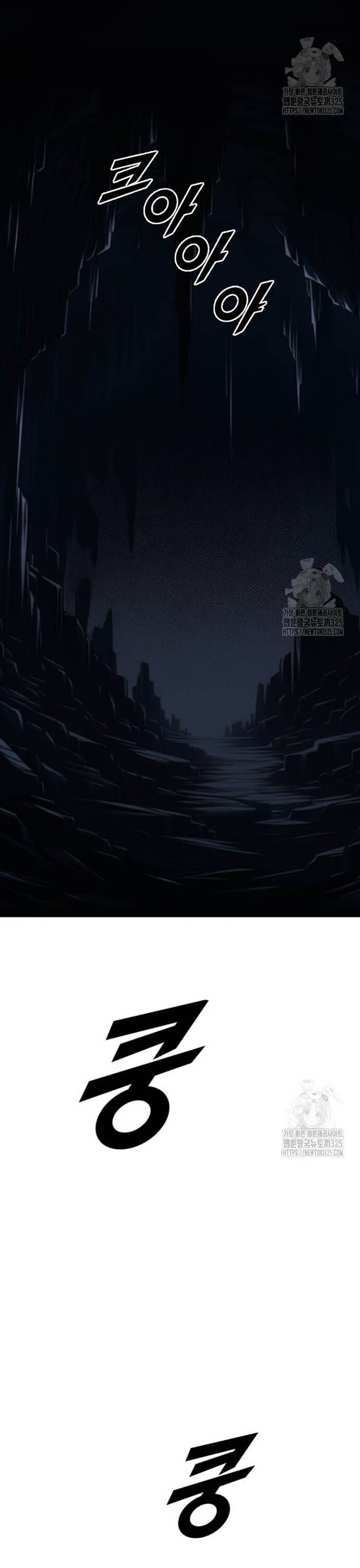 Tôi Nhặt Được Điện Thoại Từ Thế Giới Khác Chapter 221 - Trang 2