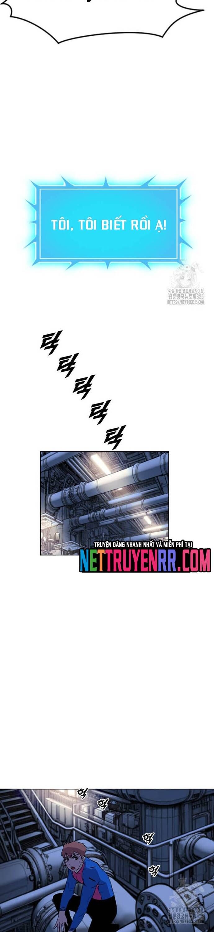 Tôi Nhặt Được Điện Thoại Từ Thế Giới Khác Chapter 221 - Trang 2