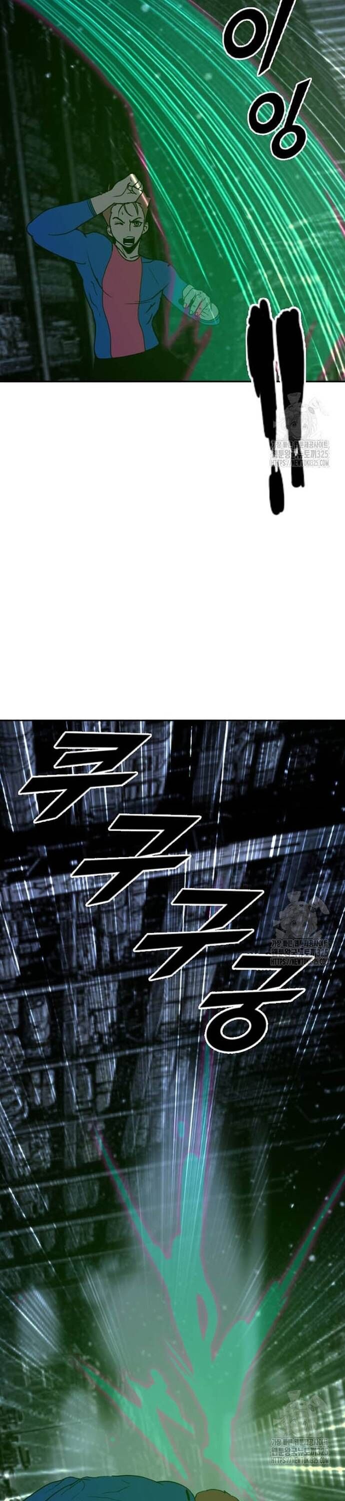 Tôi Nhặt Được Điện Thoại Từ Thế Giới Khác Chapter 221 - Trang 2