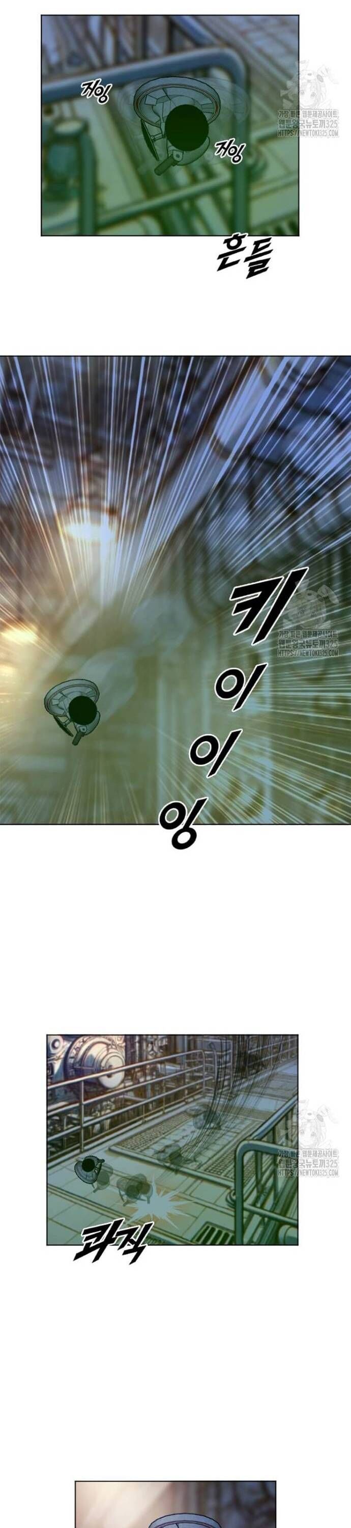 Tôi Nhặt Được Điện Thoại Từ Thế Giới Khác Chapter 222 - Trang 2