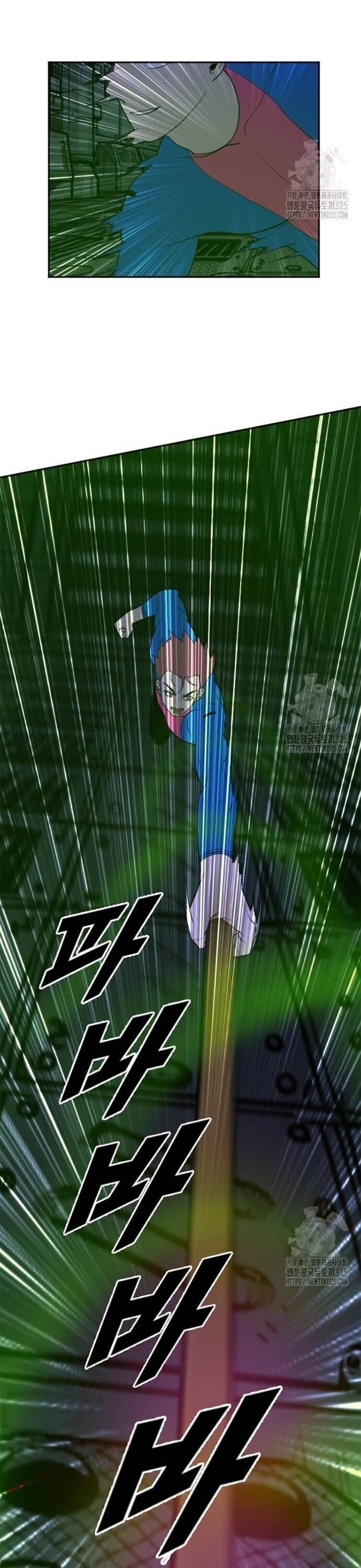 Tôi Nhặt Được Điện Thoại Từ Thế Giới Khác Chapter 222 - Trang 2