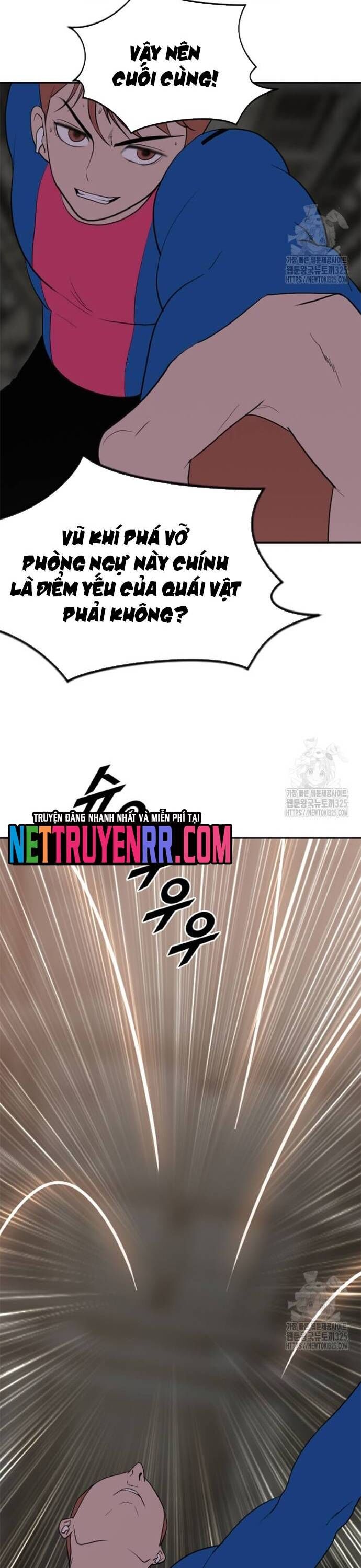 Tôi Nhặt Được Điện Thoại Từ Thế Giới Khác Chapter 222 - Trang 2