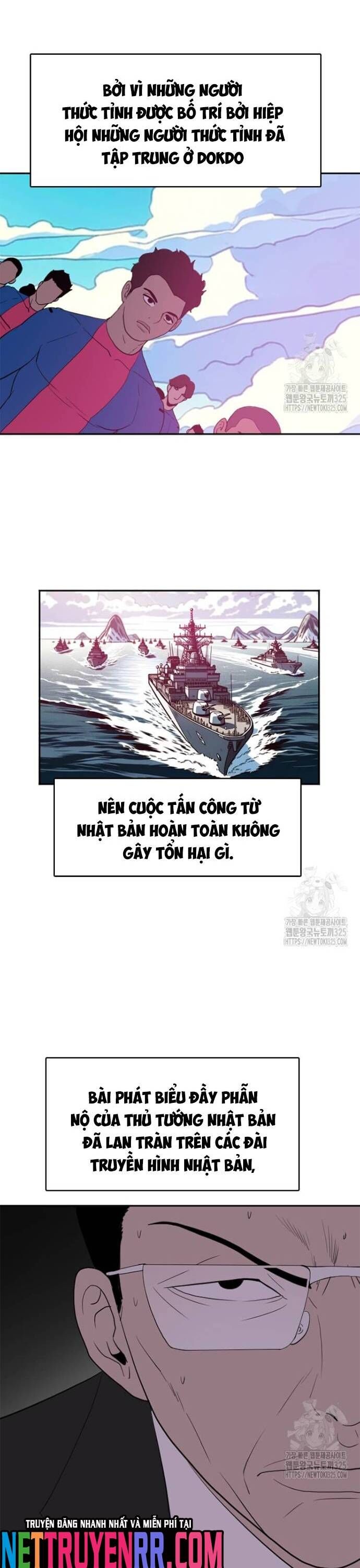 Tôi Nhặt Được Điện Thoại Từ Thế Giới Khác Chapter 222 - Trang 2