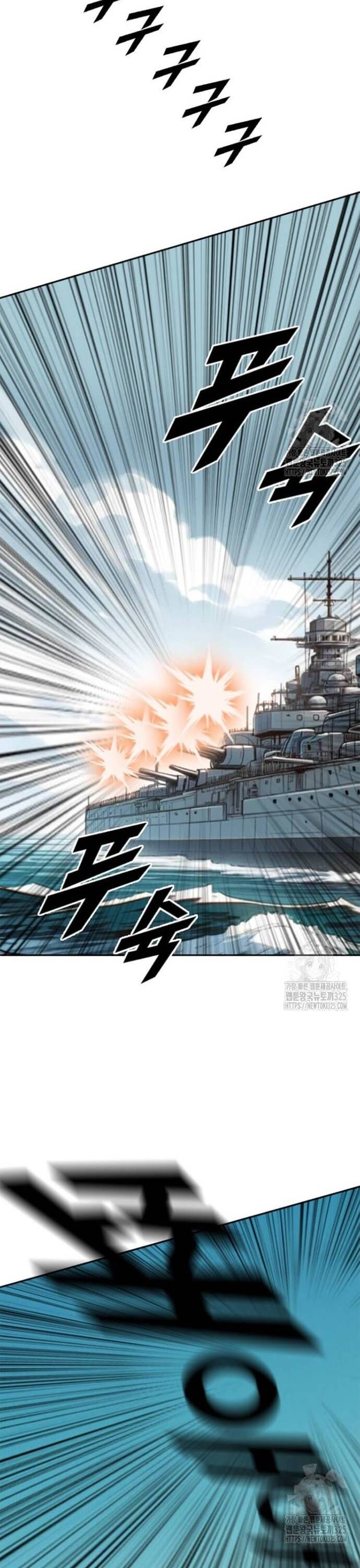 Tôi Nhặt Được Điện Thoại Từ Thế Giới Khác Chapter 222 - Trang 2