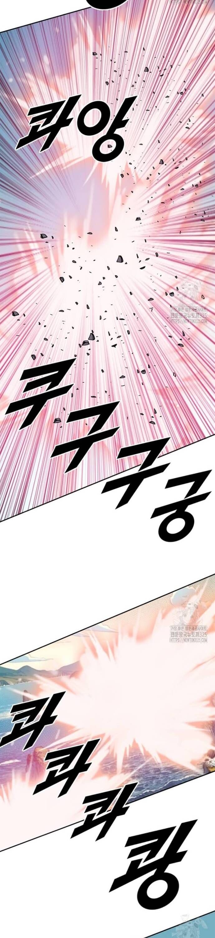 Tôi Nhặt Được Điện Thoại Từ Thế Giới Khác Chapter 222 - Trang 2