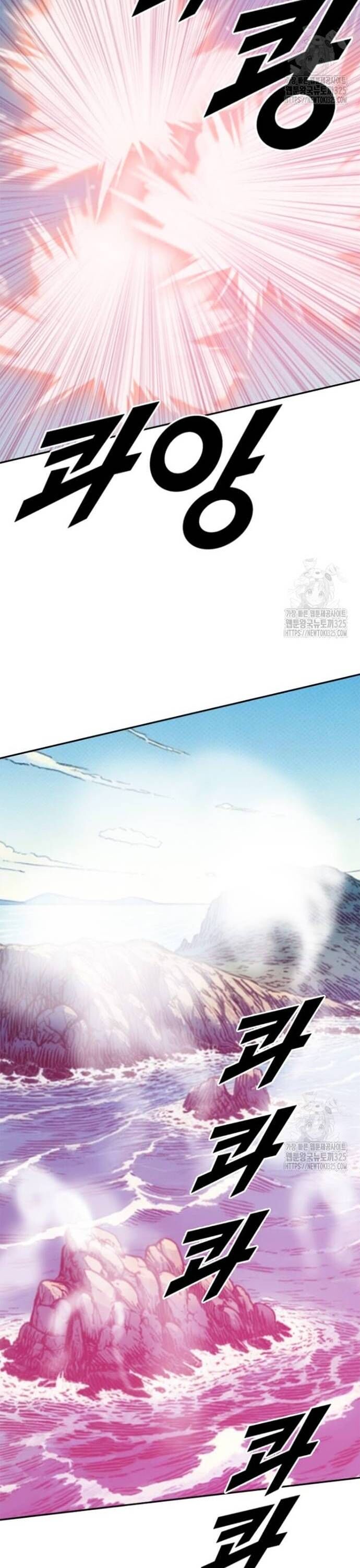 Tôi Nhặt Được Điện Thoại Từ Thế Giới Khác Chapter 222 - Trang 2