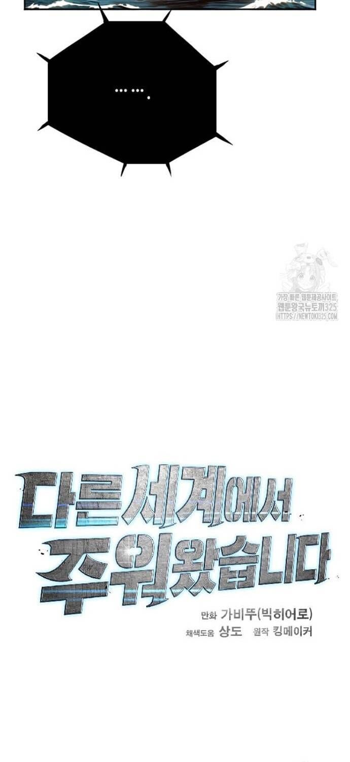 Tôi Nhặt Được Điện Thoại Từ Thế Giới Khác Chapter 222 - Trang 2