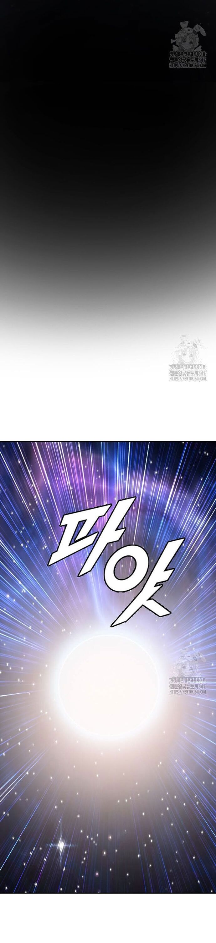 Tôi Nhặt Được Điện Thoại Từ Thế Giới Khác Chapter 228 - Trang 2