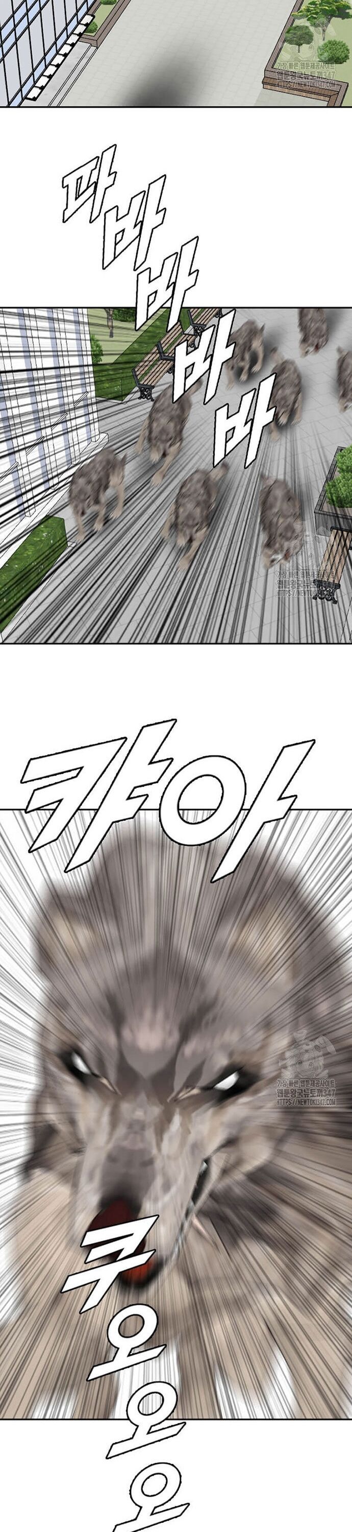 Tôi Nhặt Được Điện Thoại Từ Thế Giới Khác Chapter 228 - Trang 2