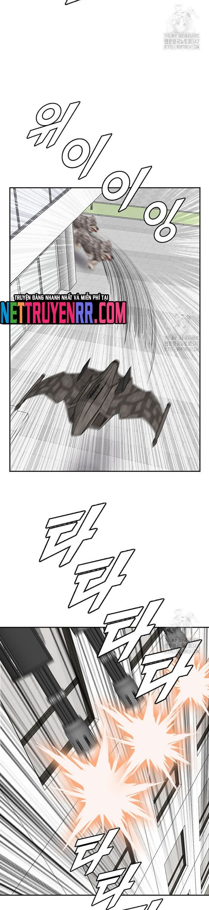 Tôi Nhặt Được Điện Thoại Từ Thế Giới Khác Chapter 228 - Trang 2