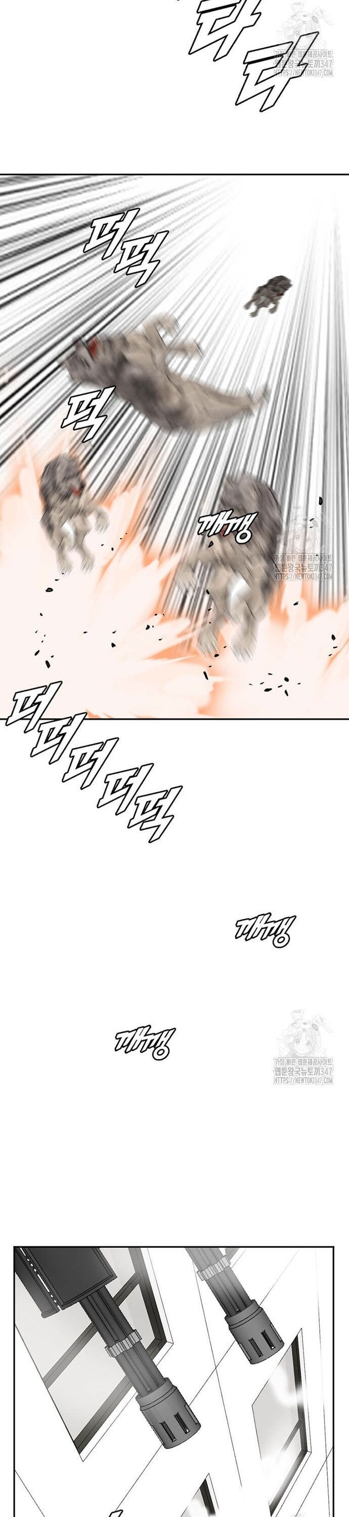 Tôi Nhặt Được Điện Thoại Từ Thế Giới Khác Chapter 228 - Trang 2