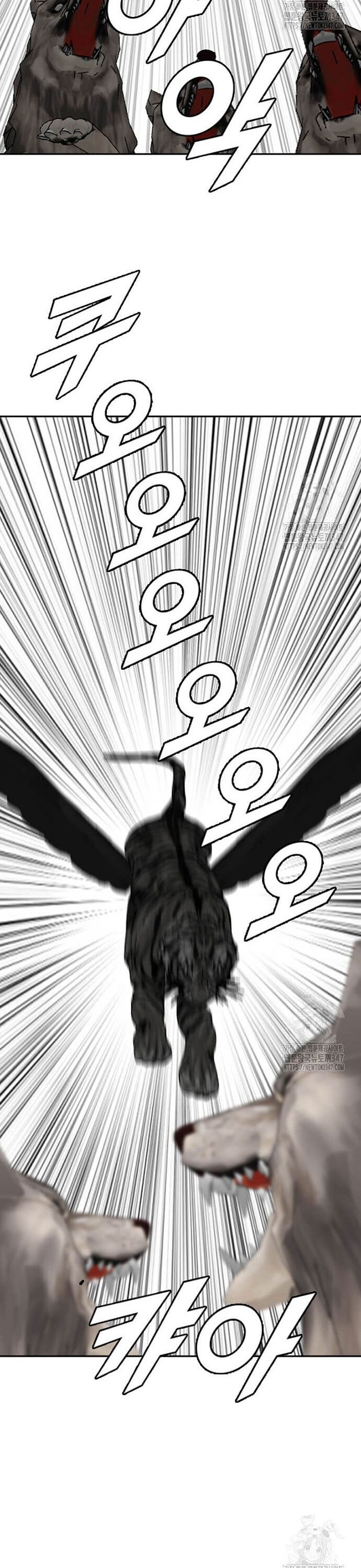 Tôi Nhặt Được Điện Thoại Từ Thế Giới Khác Chapter 228 - Trang 2